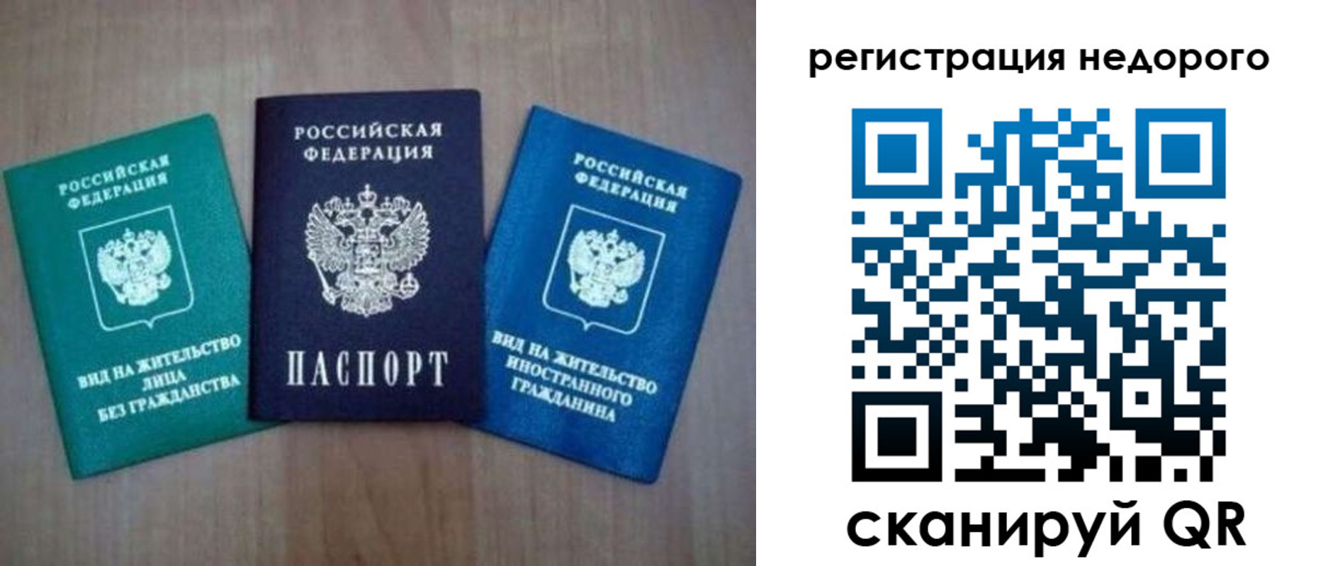 регистрация для школы в Грозном